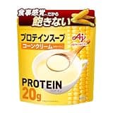 Ajinomoto 味の素 プロテインスープ コーンクリーム 600g 1食あたりたんぱく質20g ホエイプロテイン whey protein インスタント タンパク質 600g