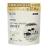 WINZONE (ウィンゾーン) ホエイ ナチュラルプロテイン 甘味料 香料 着色料 不使用 グラスフェッド 1kg プレーン 国内製造 溶けやすい 日本新薬 1kg