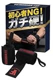 VEROMAN [VEROMAN] リストラップ 超硬 ハードモデル トレーニング 手首サポーター ppi-gear012 ブラック×レッド