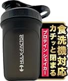 ハルクファクター(HULX-FACTOR) 食洗機対応 ハルクファクター プロテイン シェイカー 300ml 小さめ カチッと閉まる シェーカー ブラック