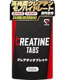 グロング クレアチン モノハイドレート サプリ タブレット 240粒 約30日分 クレアチンモノハイドレート クレアチンサプリ GronG