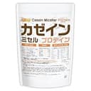 NICHIGA(ニチガ) カゼイン ミセル プロテイン 1kgCasein Protein プレーン味 高タンパク質 低糖質 乳化剤不使用・甘味料不使用・香料不使用 TK0
