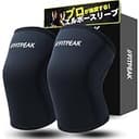 FITPEAK エルボースリーブ 【独自の滑り止めグリップ搭載】肘 サポーター 筋トレ ウェイトリフティング (ブラック, S)