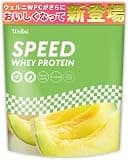 Wellni ウェルニ Wellni SPEED ホエイ プロテイン 1kg ビタミン11種配合 国内製造 管理栄養士監修 アンチドーピング検査済み whey protein powder (1kg) (メロン) 1kg