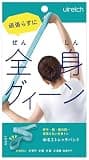 アルファックス トレーニングチューブ エクササイズバンド ゆるレッチ ゆるストレッチバンド ミント 40g