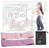 Ressh.N ヒップバンド トレーニングバンド 説明動画付き ゴムバンド 筋トレ 美尻 ストレッチバンド エクササイズバンド (弱+中(2本セット))
