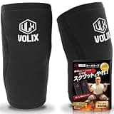 VOLIX ニースリーブ 筋トレ 7mm 膝サポーター スクワット ウエイトリフティング (白ロゴ, M)