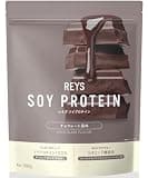 REYS レイズ ソイ プロテイン 山澤 礼明 監修 1kg 国内製造 ビタミン7種配合 SOY ぷろていん ソイプロテイン (チョコレート風味) 1kg