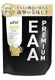 uFit Premium EAA レモン 600g 46食 人工甘味料不使用 オールインワン プロアスリート 愛用 クエン酸 乳酸菌 必須アミノ酸 プレワークアウト 600g