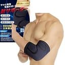 [enconson] 【理学療法士監修】 肘 サポーター 1枚入り ひじサポーター エルボースリーブ エルボーラップ 男性用 女性用 男女兼用 テニス肘 腕 エルボーバンド (Lサイズ1枚)