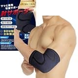 enconson [enconson] 肘 サポーター 1枚入り ひじサポーター エルボースリーブ エルボーラップ 男性用 女性用 男女兼用 テニス肘 腕 エルボーバンド (Lサイズ1枚)