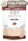 uFit Soy Protein ソイプロテイン 750g 1.5kg 甘さ控えめ 溶けやすい 全フレーバー人工甘味料不使用 ステビア 遺伝子組み換えでない 置き換え (750g, 黒糖きな粉) 750g