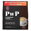 【トレーニング前専用】Protein Nationプレワークアウト プロテイン ビターカフェラテ風味 甘くない (1袋)