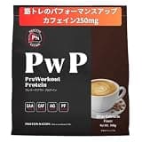 PROTEIN NATION PN Protein Nationプレワークアウト プロテイン ビターカフェラテ風味 甘くない (1袋) 30g