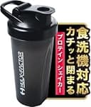 食洗機対応 ハルクファクター プロテイン シェイカー 600ml カチッと閉まる シェーカー ブラック