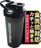 ハルクファクター(HULX-FACTOR) 食洗機対応 ハルクファクター プロテイン シェイカー 600ml カチッと閉まる シェーカー ブラック