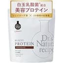 ドクターズナチュラルレシピ 美容プロテイン チョコ味 女性 ソイプロテイン 置き換えダイエット 乳酸菌 低カロリー 94kcal 無添加 腸活 白玉乳酸菌 グルテンフリー 国内製造 大豆たんぱく チョコ 350g ソイプロテイン 人工甘味料不使用 Dr.'s Natural recipe 森香澄 アンバサダー