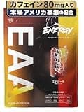 【保存料・着色料・合成香料不使用】 EAA エナジードリンク 風味 カフェイン 配合 プレワークアウト 国産 BCAA アルギニン クレアチン 必須アミノ酸9種 マザーブレンズ 30食分