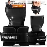 FITPEAK パワーグリップ 筋トレ 懸垂 補助 グリップ トレーニングギア ウェイトリフティング 女性 男性 メンズ レディース パワーぐりっぷ デッドリフト ラバーグリップ ブラック Mサイズ