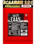 グロング EAA カプセル タブレット サプリ 人工甘味料不使用 甘味料不使用 必須アミノ酸 全9種類配合