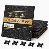 OKITA ジムマット ゴム製 50×50cm 極厚25mm 高耐久 防音 防振 衝撃吸収 ダンベルマット 床保護 フロアシート 連結パーツ付き ホームジム 筋トレ トレーニング