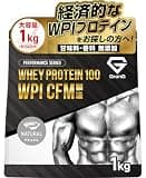 GronG(グロング) WPI ホエイプロテイン 1kg