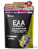 武内製薬 ＴＨＥ ＰＲＯＴＥＩＮ ザプロ EAA ベータアラニン PLUS エナジードリンク 風味 600g 30食分 必須アミノ酸 9種 クレアチン クエン酸 BCAA グルタミン HMB 筋トレ 武内製薬 THE PROTEIN 600g