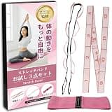TIKAKU ストレッチバンド ヨガストラップ ヒップバンド トレーニング フィットネス エクササイズ 収納袋付き 3点セット