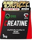 グロング クレアチン モノハイドレート パウダー 1kg 200食分 人工甘味料不使用 甘味料不使用 creatine monohydrate サプリ 高純度99.9%