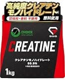GronG(グロング) クレアチン 1kg