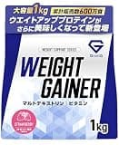 GronG(グロング) グロング ウエイトゲイナー プロテイン 1kg ストロベリー風味 ウェイトゲイナー ホエイプロテイン ビタミン11種配合 国内製造 GronG 1kg