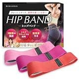 Ｂｕｒａｎｏｕｓ ヒップバンド エクササイズバンド トレーニングバンド BURANOUS (ピンク系)