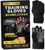 TIKAKU トレーニンググローブ 筋トレ ジム グローブ 手袋 リストラップ付き (Mサイズ (20-22cm))
