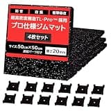 Wout ジムマット 50×50cm 厚さ 20mm 4枚 Wout ゴムマット 筋トレ トレーニング ジム フロア 衝撃吸収 ラバー エクササイズ ダンベルマット