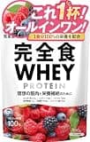 完全食TOKYO 完全食ホエイ プロテイン ベリー風味 完全栄養食 900g ダイエット 置き換え 国内製造 おいしい たんぱく質25g 食物繊維7g 1食分のビタミン&ミネラル26種 30種の栄養 乳酸菌100億個 ビフィズス菌10億個 WPCプロテイン 900g