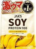 JAKS ジャックス JAKS ソイプロテイン 1kg (国産大豆たんぱく原料使用) おいしい 国内製造 ダイエット 1食分のビタミン11種類 オールインワン配合 SOY 高たんぱく質 粉末 大豆たんぱく ダマになりにくい (1kg, バナナ) 1kg