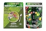MOTHeRBLENDS マザーブレンズ マザーブレンズ プロテイン マルチビタミンセット 抹茶味