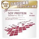 ボディウイング ソイプロテイン 国内精製原料 飲みやすい大豆プロテイン (1kg, 無添加プレーン)