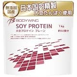 ボディウイング ソイプロテイン 国内精製原料 飲みやすい大豆プロテイン (1kg, 無添加プレーン) 1kg