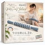 more"felice" 筋膜ローラー マッサージローラー スティックローラー マッサージスティック 筋膜リリース ふくらはぎ 足対応|痛くない 可変カーブ設計 セルフケア 全身対応|夜3分で整える【more felice公式|ヨガインストラクター&ベストボディJAPANチャンピオン監修】