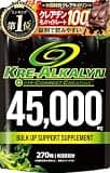 ジャックス JAKS クレアルカリン45,000mg 高純度クレアチン 米国特許成分 錠剤 270粒 約30日分 無味無臭 無添加 バイオペリン 筋トレ アミノ酸 ジャックス 国内GMP認定工場 サプリメント
