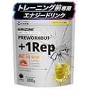 WINZONE プレワークアウト クレアチン シトルリン アルギニン ビタミン カフェイン ベータアラニン エナジードリンク風味300g 筋トレ 日本新薬