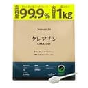 Nature In クレアチン モノハイドレート パウダー 1kg 200食分 高純度99.9% アンチドーピング インフォームドチョイス 認証取得 スプーン付き よく閉まるチャック ISO22000規格 ネイチャーイン