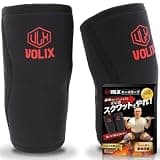 VOLIX ニースリーブ 筋トレ 7mm 膝サポーター スクワット ウエイトリフティング (赤ロゴ, XL)