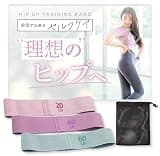 Ressh.N ヒップバンド トレーニングバンド 説明動画付き ゴムバンド 筋トレ 美尻 ストレッチバンド エクササイズバンド (弱+中+強(3本セット))