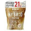 VALX バルクス ハイブリッド プロテイン 1kg カフェオレ風味 ホエイ WPC ソイ 山本義徳 監修 国内製造 オールインワン 完全食 鉄分 亜鉛 カルシウム マグネシウム ビタミン マルチプロテイン