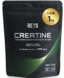 REYS レイズ クレアチン パウダー 1kg 山澤礼明 監修 クレアチンモノハイドレート ノンフレーバー 1kg