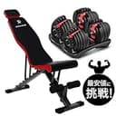 GOGOJUMP 調節可能ダンベル24kg×2個セット + インクラインベンチ | 家庭用フィットネス器具 筋トレ ホームジム 多機能トレーニングマシン