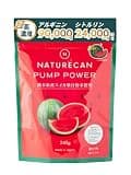 naturecan パンプパワー (240g / 30食分 / スイカ味)(アルギニン/シトルリン / 10種のビタミン) プレワークアウト/必須アミノ酸/サプリメント 240g