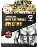 GronG(グロング) グロング WPI プロテイン 1kg ホエイプロテイン アイソレート ホエイプロテインアイソレート ココア風味 プロテインWPI GronG 1kg